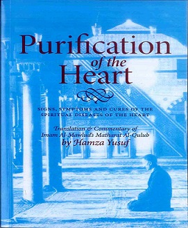 Purification of the Heart By Hamza Yusuf Book Image