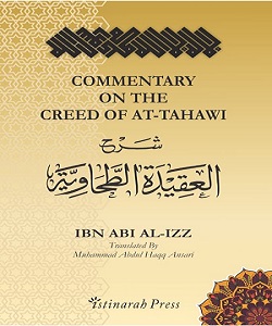 al-izz-commentary